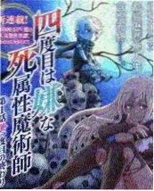 总裁的临时助理 短剧封面